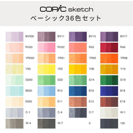 Copic - Copic Sketch 36 Colors Set