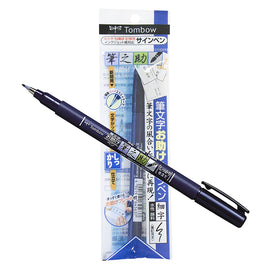 Tombow - Fudenosuke Brush Pen
