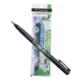 Tombow - Fudenosuke Brush Pen